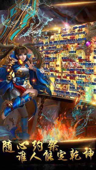 176裁决者手游