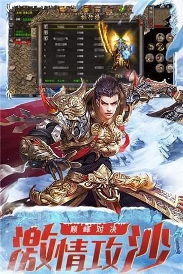 团团游戏冰雪散人版
