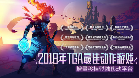 重生细胞破解版无邪魔极天道1.70.6