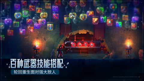 重生细胞破解版无邪魔极天道1.70.6