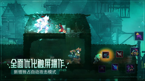 重生细胞破解版无邪魔极天道1.70.6