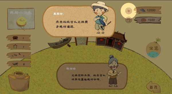 阿公系我啊红包版
