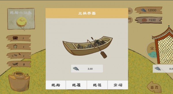 阿公系我啊红包版