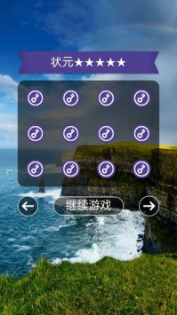成语高手无限制秒提版