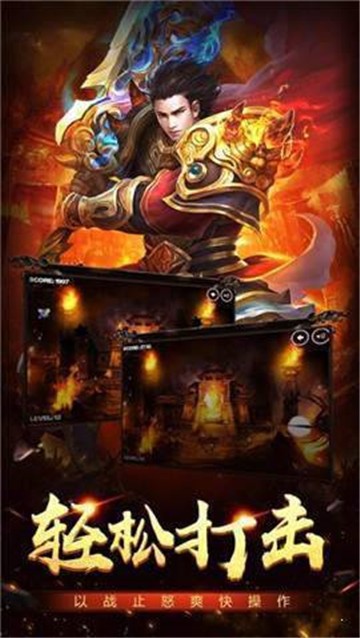 天道神器单职业