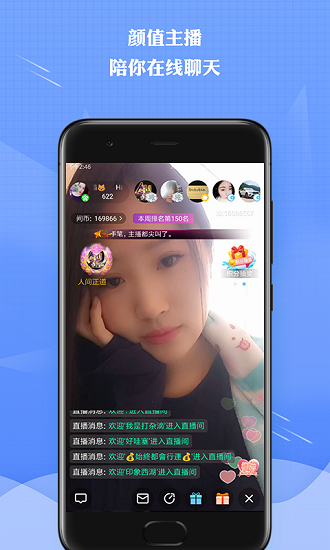 来秀