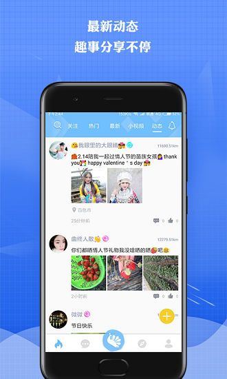 来秀