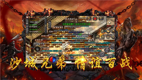 良心传奇寒刀打金