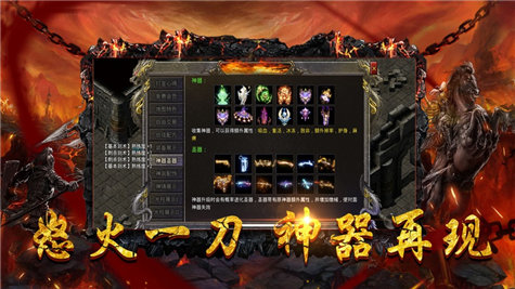 良心传奇寒刀打金