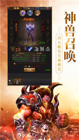今日新开5pk传奇官网版