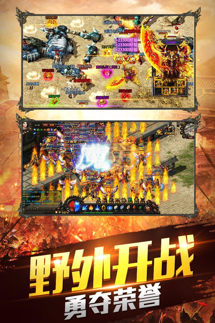 传奇手游176点卡版