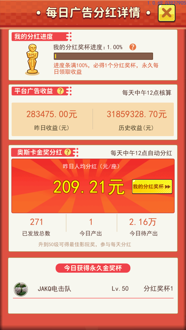 同城红包群app免费版