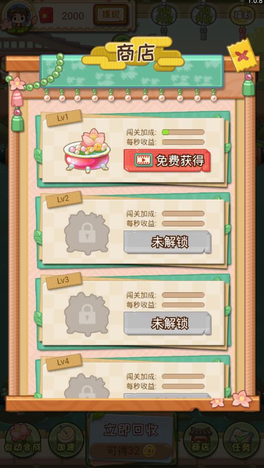 聚宝盆红包正版