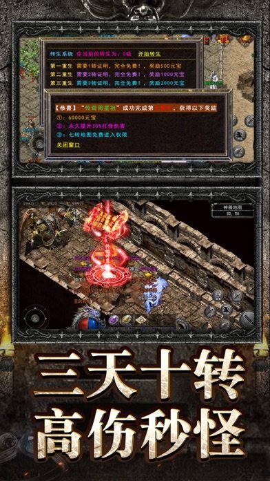 海南掌玩复古传奇1.76