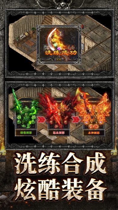 海南掌玩复古传奇1.76