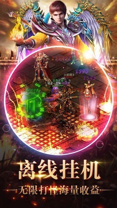雷霆传奇经典回归版
