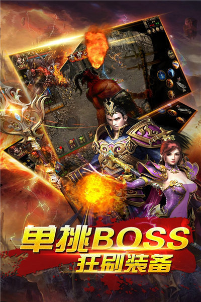 888mh梦回传奇