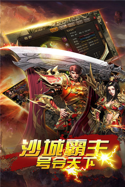 888mh梦回传奇