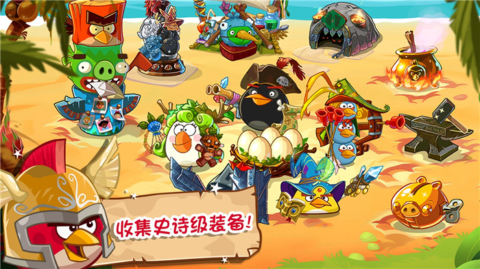 愤怒的小鸟英雄传中文版下载