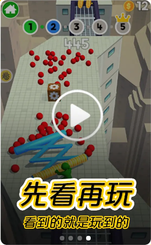 摸摸鱼游戏平台(即点即玩)