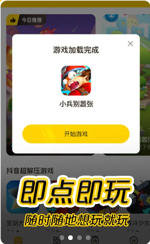 摸摸鱼最新版米加大学