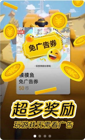 摸摸鱼最新版米加大学