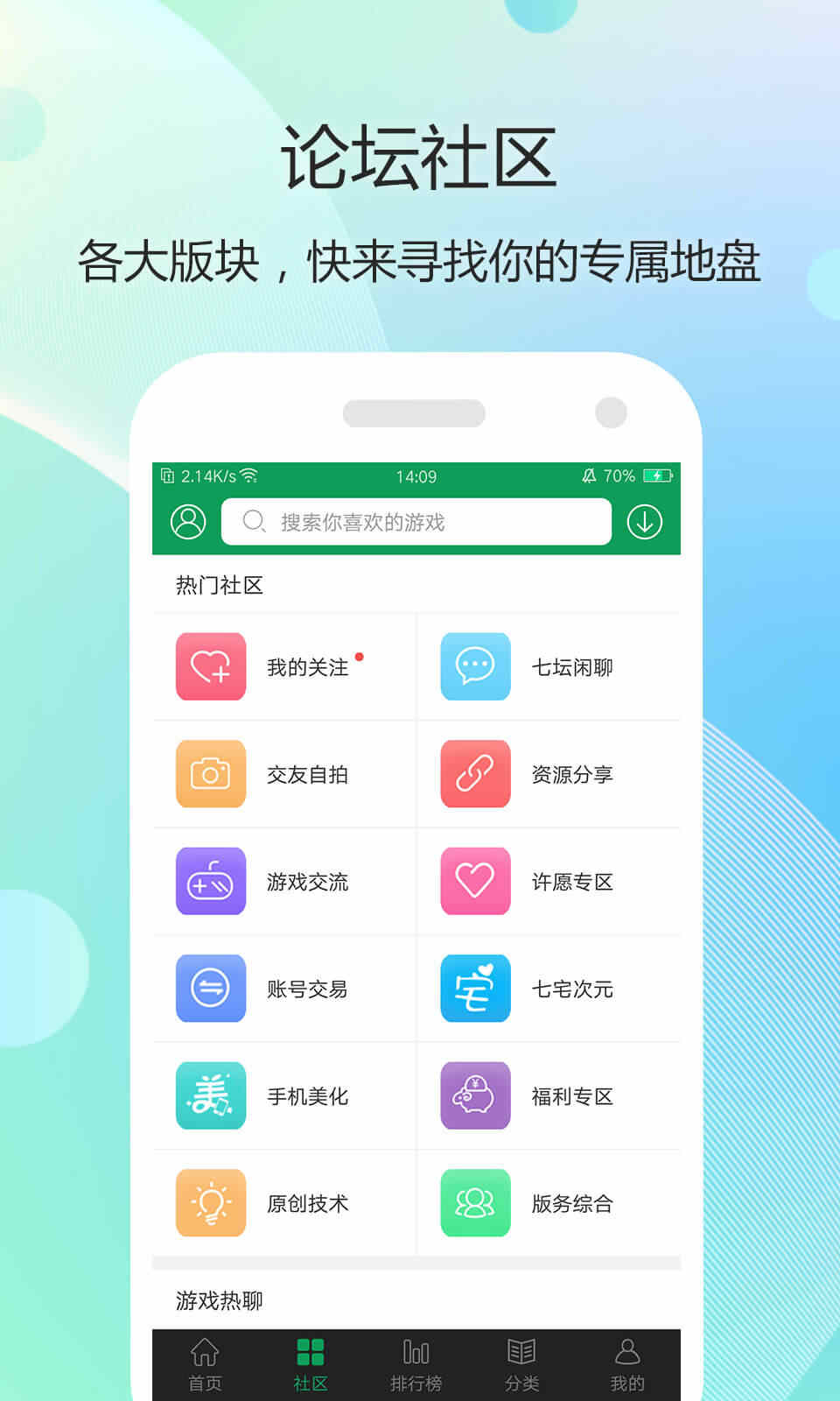 7233游戏盒金柚柚大黄蜂