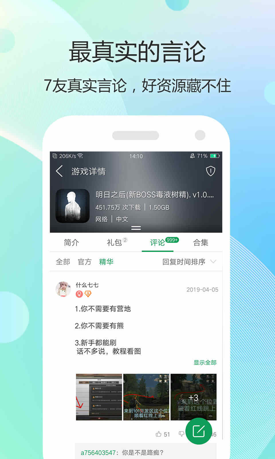 7233游戏盒金柚柚大黄蜂