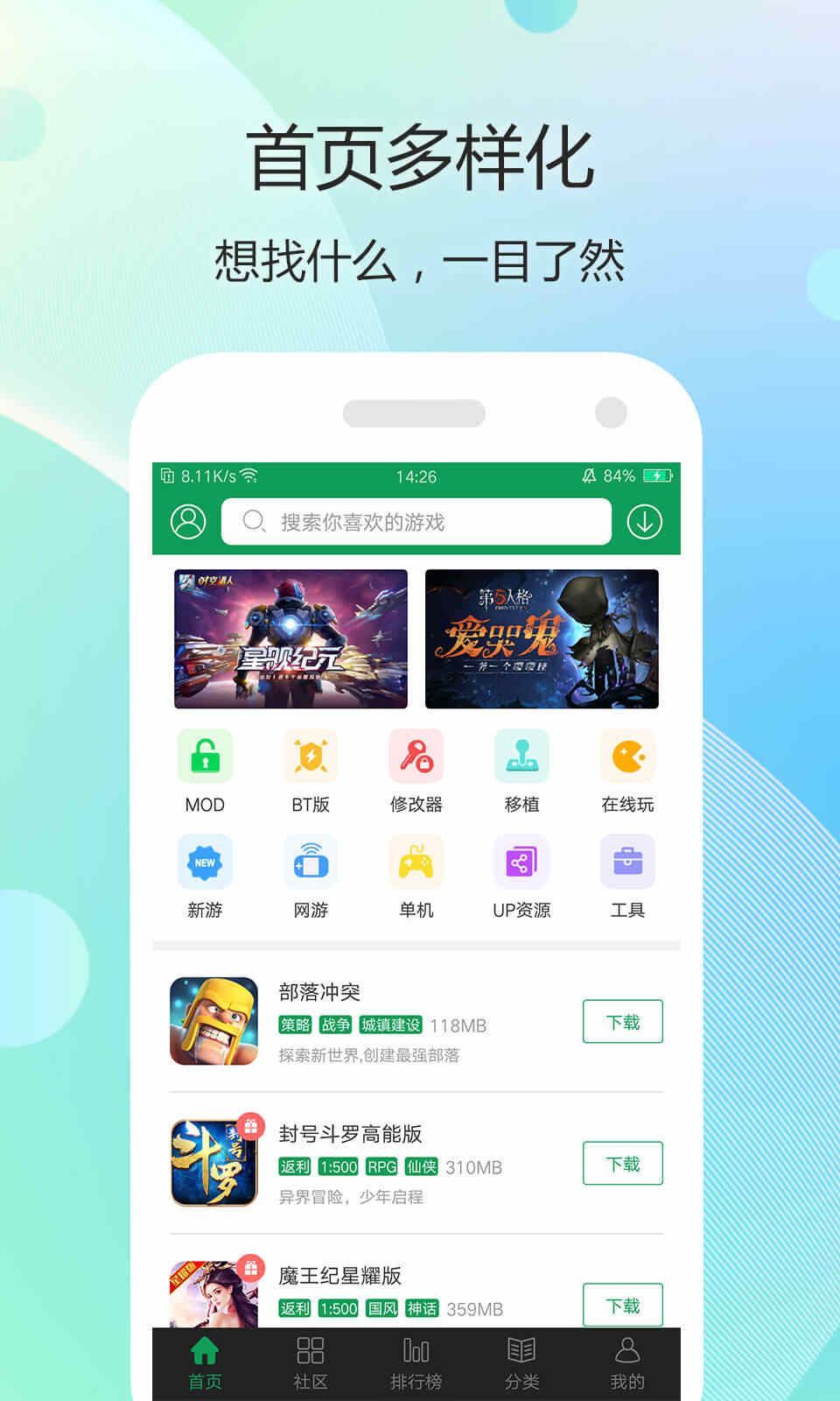 7233游戏盒金柚柚大黄蜂
