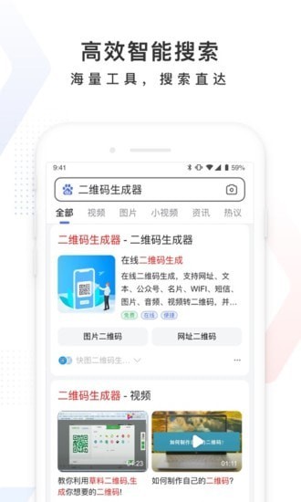 百度闪付卡app