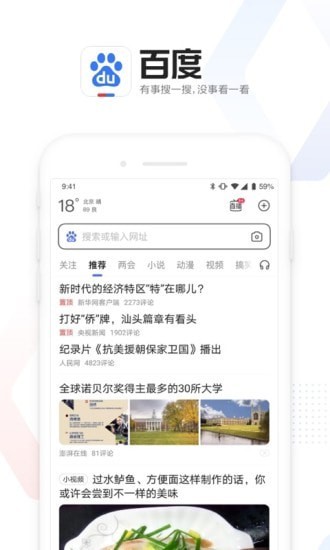 百度闪付卡app