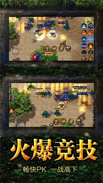 假人陪玩传奇单机版