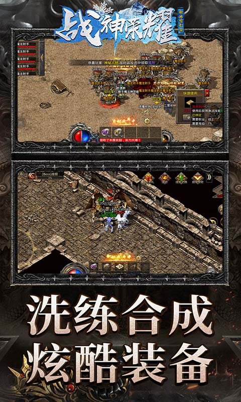 战神荣耀新冰雪打金