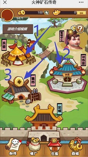 火神矿石红包版