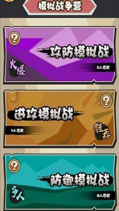火神矿石红包版