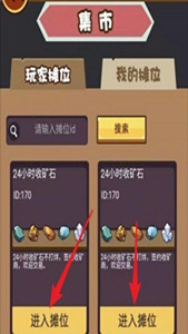火神矿石红包版