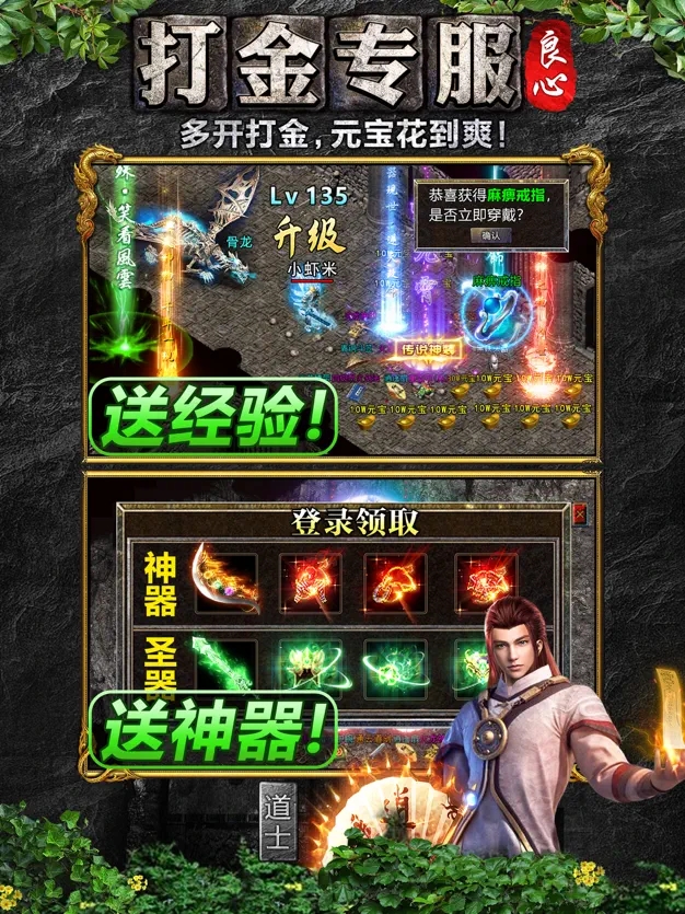 创文精品良心传奇
