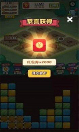 阿伟的假期2红包版