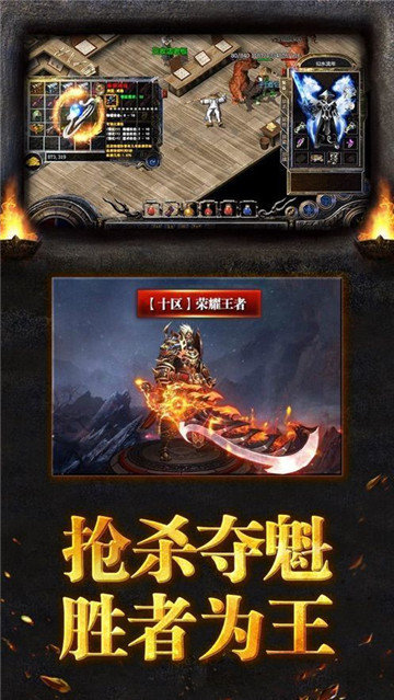 月灵微变打金版