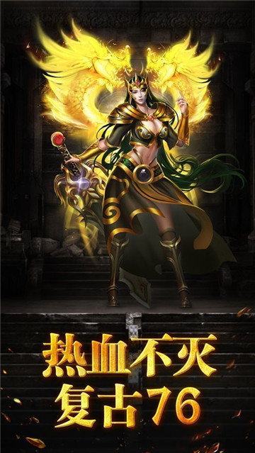 月灵微变打金版