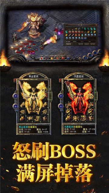 月灵微变打金版