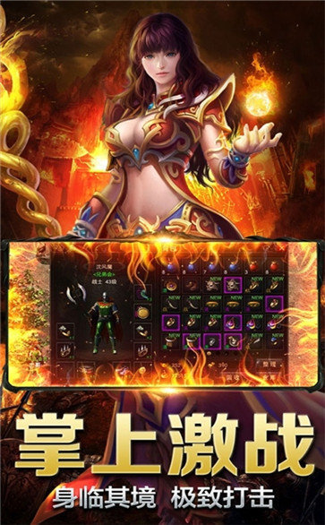 神途透视戒指版本传奇