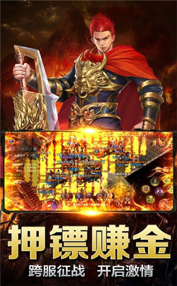 神途透视戒指版本传奇