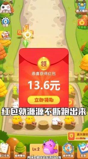 全民大冒险APP
