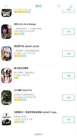 纽扣助手全部旧版