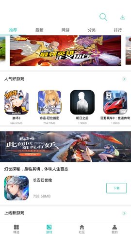 纽扣助手全部旧版
