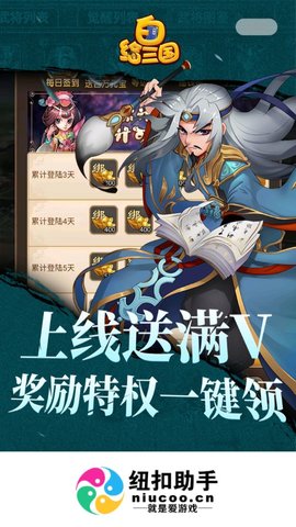 纽扣助手全部旧版