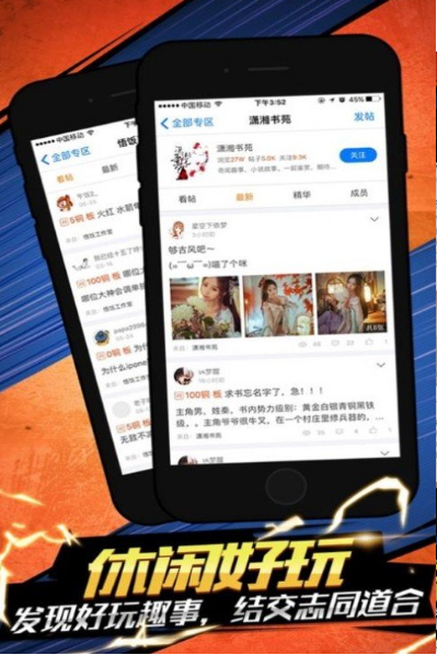 云猫玩游戏盒子