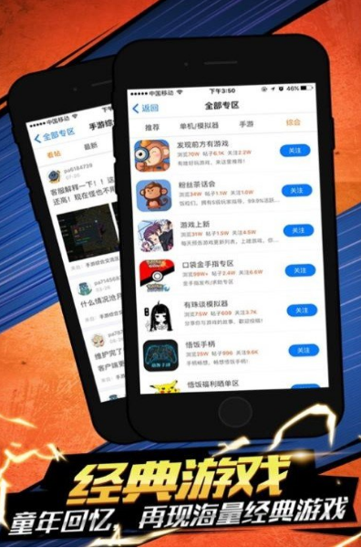 云猫玩游戏盒子