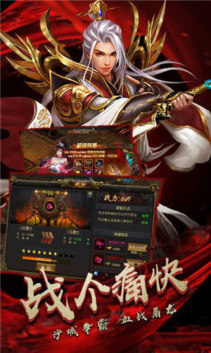 刺沙神话单职业